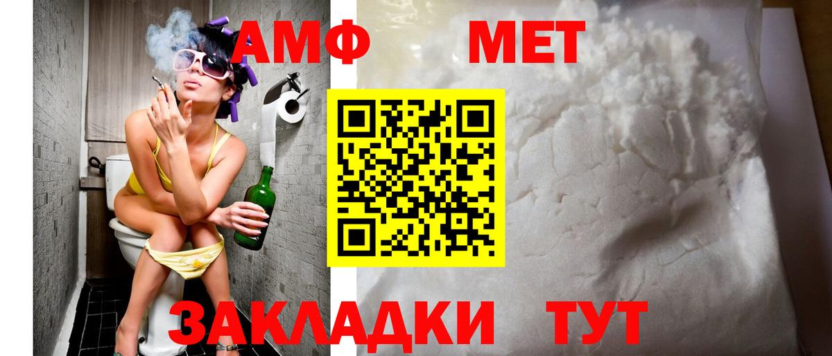 АМФ Premium Новосибирск