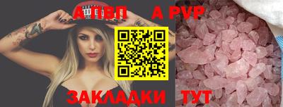 СК Ставрополь