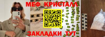 кокаин премиум Старая Купавна