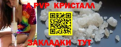 кокаин премиум Старая Купавна