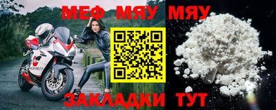 СК Ставрополь