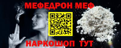 СК Ставрополь