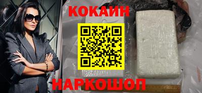 СК Ставрополь