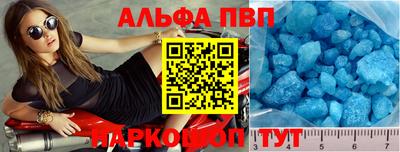кокаин премиум Старая Купавна