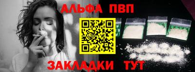 кокаин премиум Старая Купавна