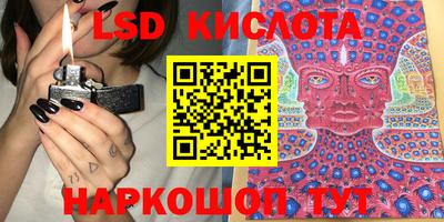 СК Ставрополь
