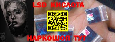 СК Ставрополь