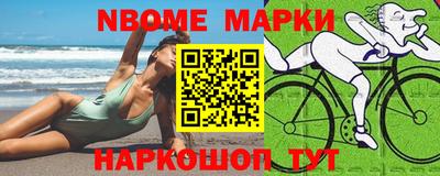 СК Ставрополь