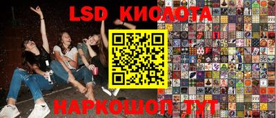 кокаин премиум Старая Купавна