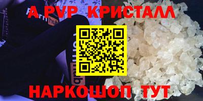 СК Ставрополь