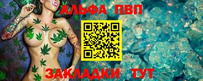 кокаин премиум Старая Купавна