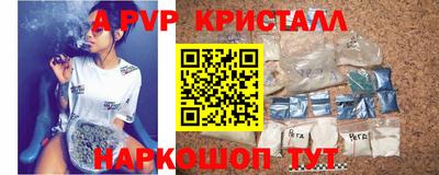 кокаин премиум Старая Купавна