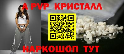 кокаин премиум Старая Купавна