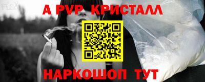 spice Среднеуральск