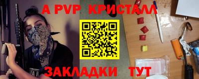 кокаин премиум Старая Купавна