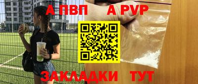 spice Среднеуральск