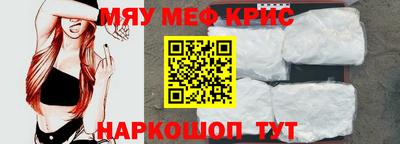 СК Ставрополь