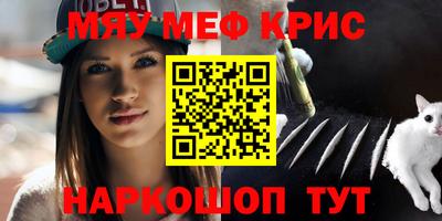 кокаин премиум Старая Купавна