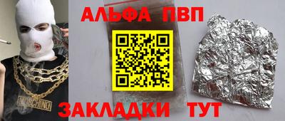 кокаин премиум Старая Купавна