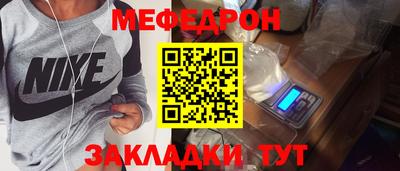 СК Ставрополь