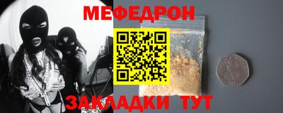 кокаин премиум Старая Купавна