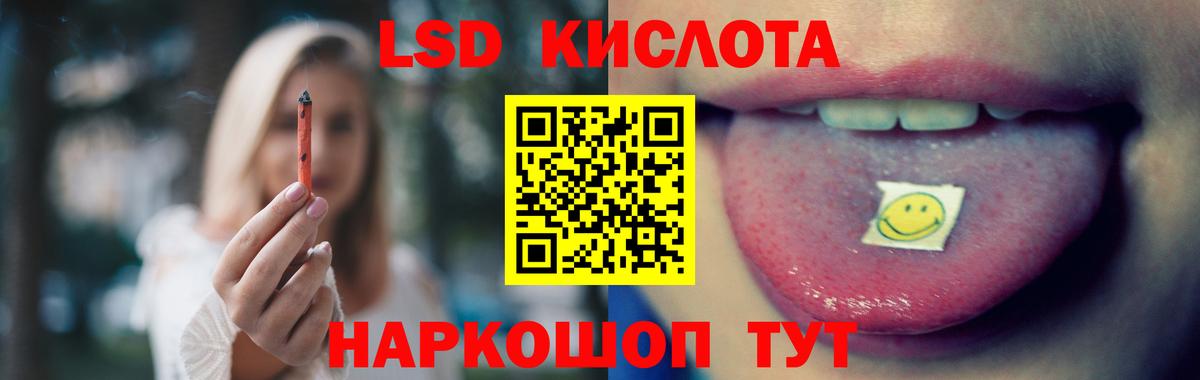 Лсд 25 экстази кислота Новосибирск
