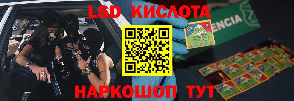 ЛСД экстази ecstasy  ОМГ ОМГ онион  ЛСД экстази  LSD-25 экстази ecstasy  Новосибирск  Вход с VPN 