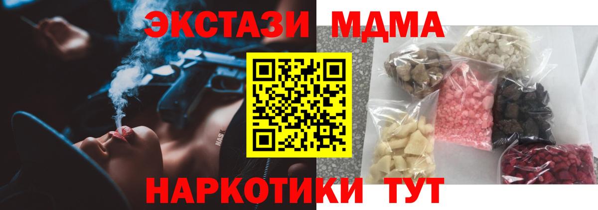 Каннабис Новосибирск
